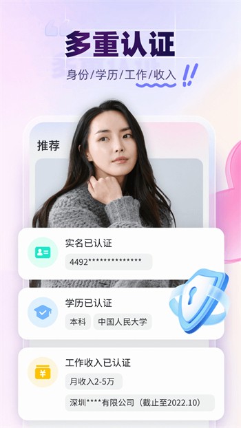 红番茄app免费版下载
