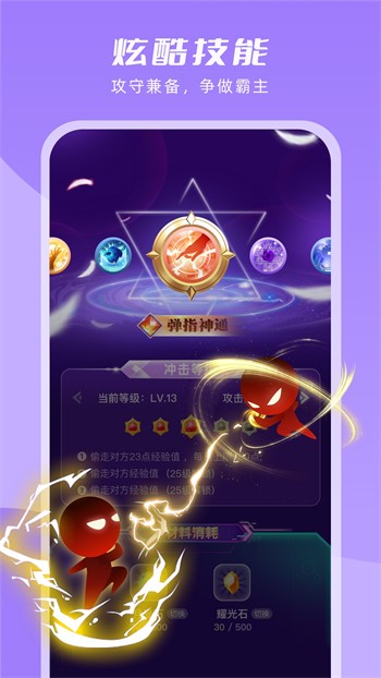 绿巨人黑科技破解版免费无限看下载