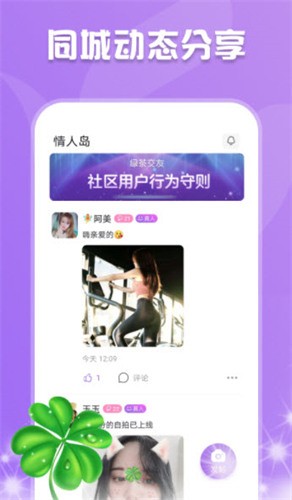 泡芙短视频免费版在线观看下载