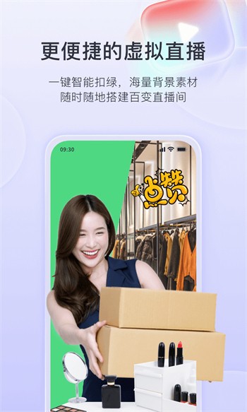杏吧直播最新下载最新版