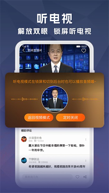 百合直播最新版本下载下载