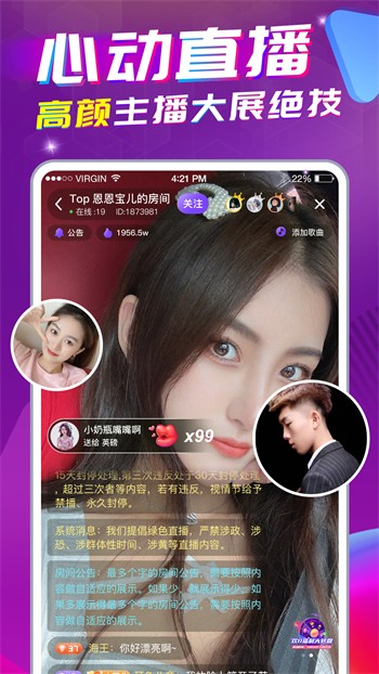 柠檬交友app最新版下载