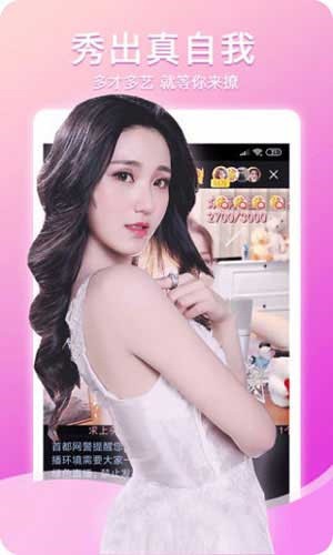 成品人直播app下载杏仁最新版