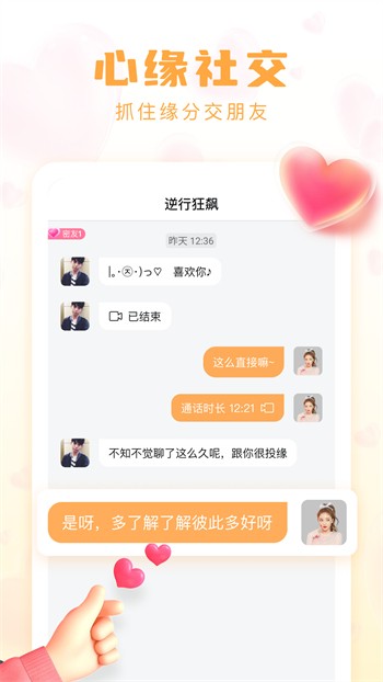 桃花影院视频在线观看播放