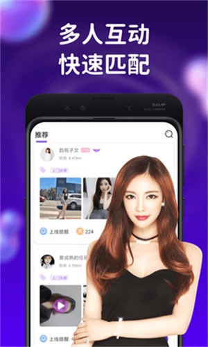 姐姐直播无限制版APP免费下载
