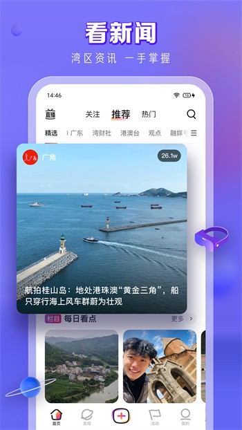 野花日本免费完整版高清版直播下载
