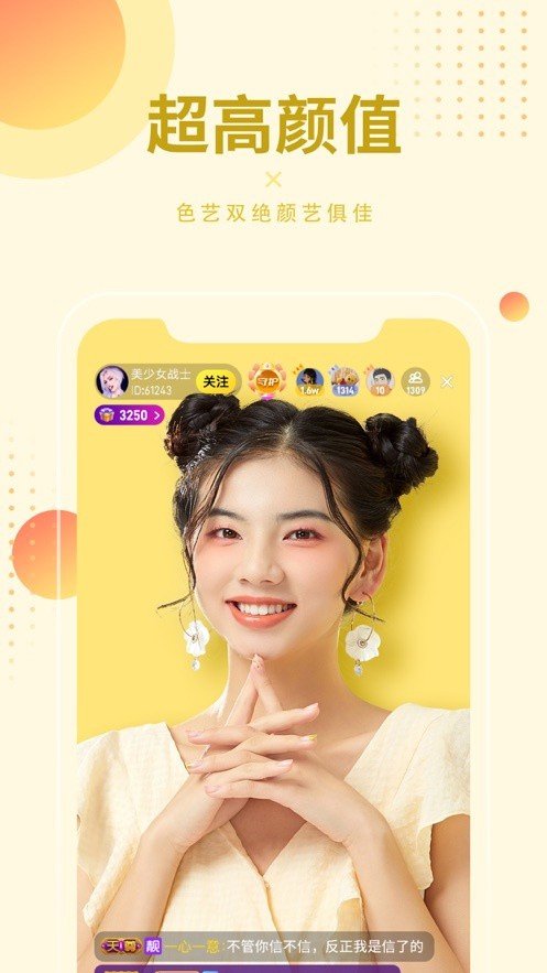 新娘圈下载地址下载