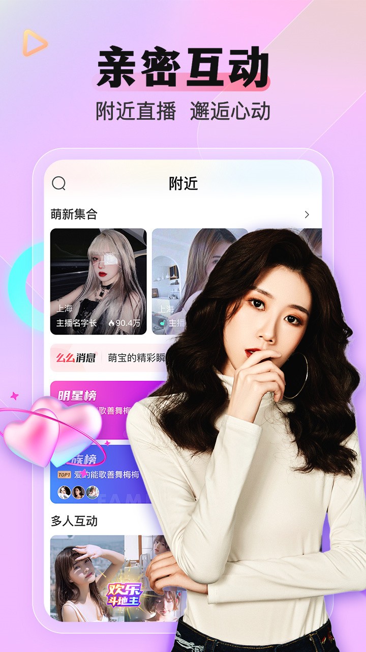 萝卜视频官网免费观看版下载