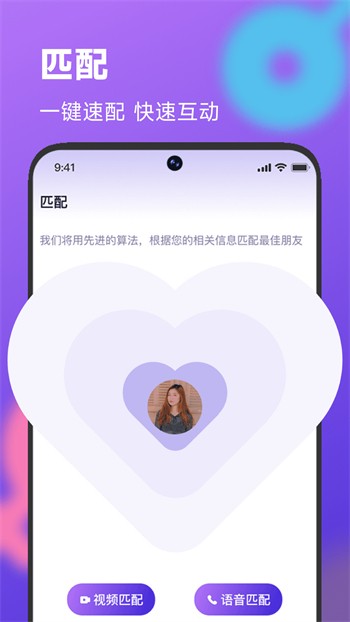蜜乳影视下载版下载