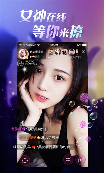 雨蝶直播视频免费下载
