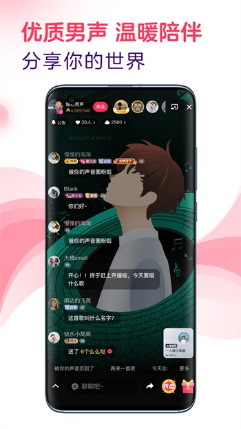 青苹果YY4480影院播放器在线下载下载中文版