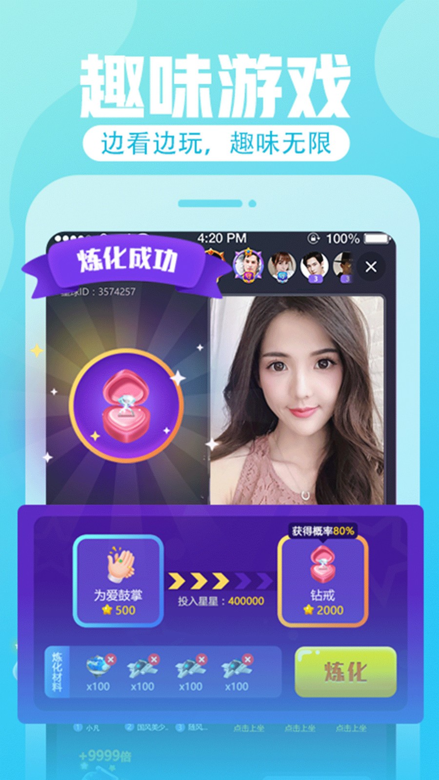 yy22tv夜月免费下载下载