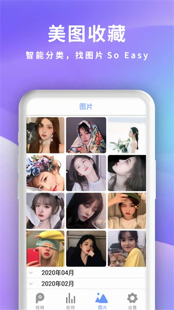 桃子直播完整版在线观看app