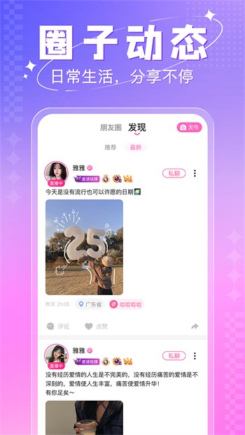 香蕉视频app最新下载官网下载