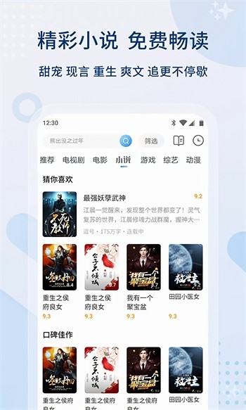草莓樱桃丝瓜绿巨人秋葵榴莲无限次数版下载
