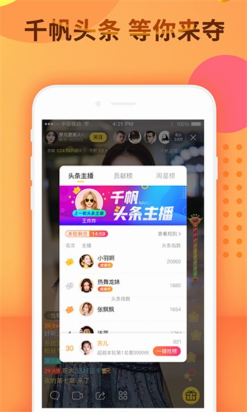 青柠丝影院手机版免费下载软件最新版下载
