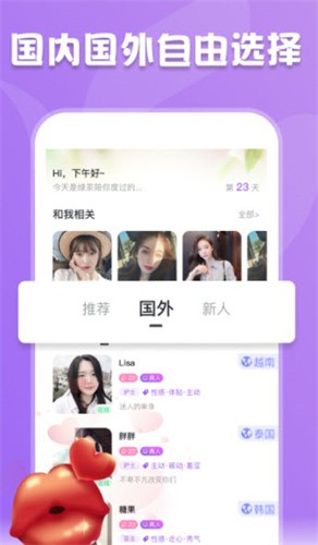 粉色视频免费观看在线下载