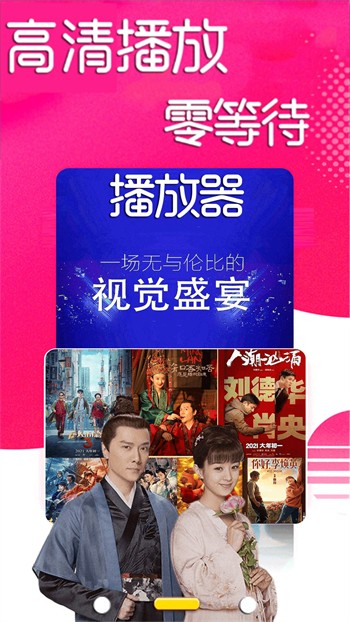 小小影院免费高清电视剧版下载