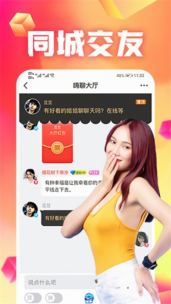 蓝莓视频在线播放高清免费免费版下载
