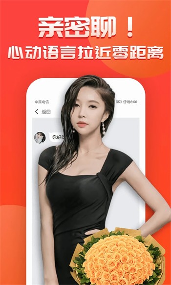花蝴蝶在线视频播放免费观看版
