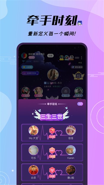 鲁鲁社软件下载入口下载