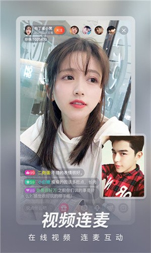 男生女生一起愁愁愁下载app下载