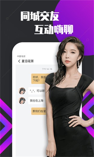 甜瓜视频绿色版免费版下载