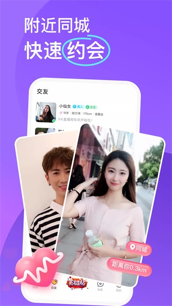 妖精影院app下载入口下载