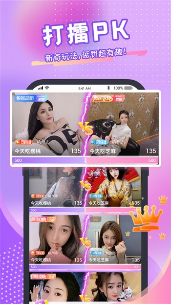 野花社区视频www高清免费版下载