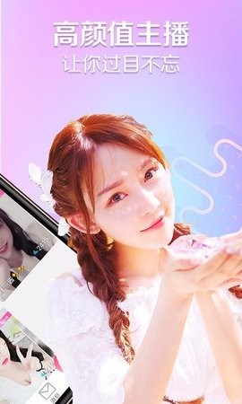 梅花短视频app下载