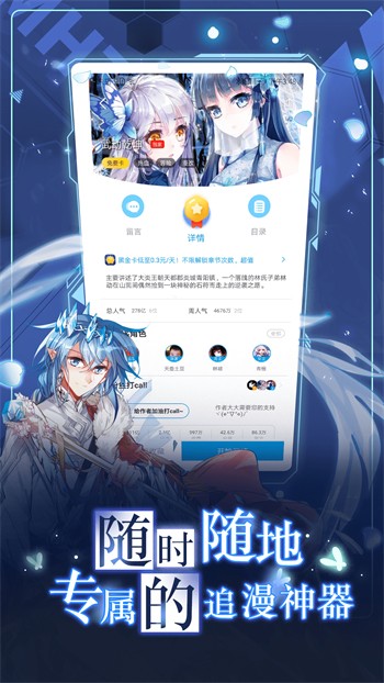 天黑黑影院免费观看视频在线播放完整版下载