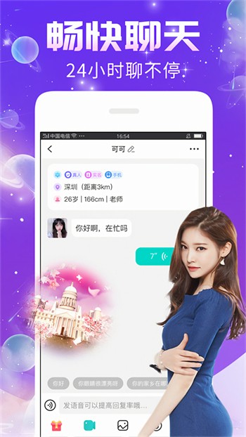 甜瓜视频绿色版免费版下载