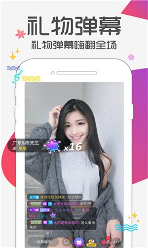 萝卜视频破解最新版本下载