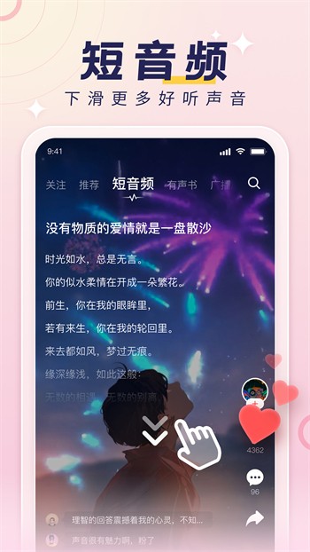 九一短视频安装包下载地址本