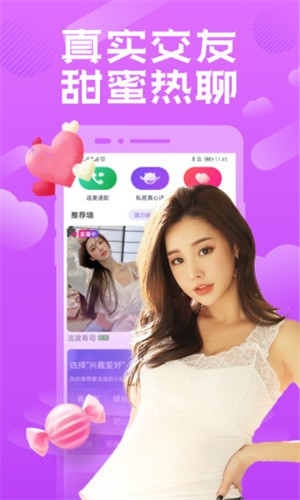 绿帽社app下载入口下载