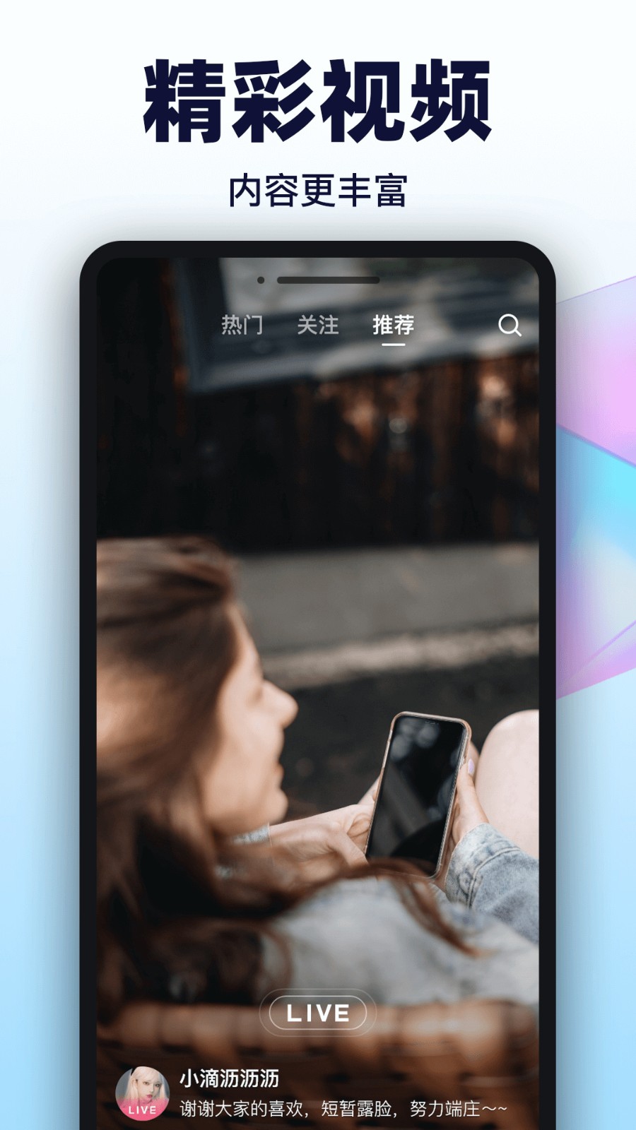 ONE一个致敬韩寒软件下载入口下载