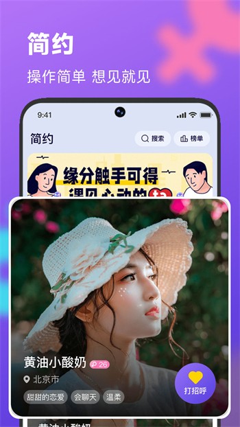 雨蝶直播间免费版