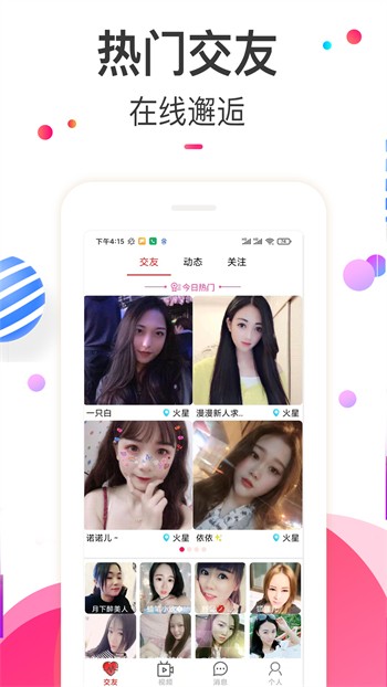 GOGOGO高清在线看中文版安装包在线下载最新版下载