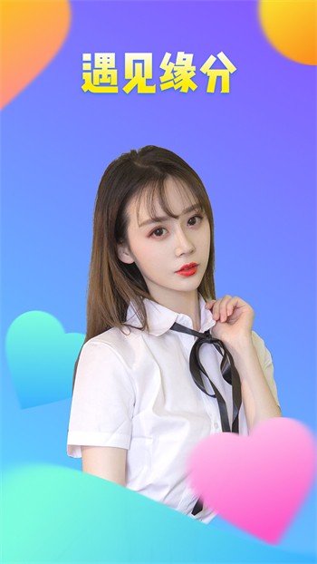 梅花视频app下载免费版安装