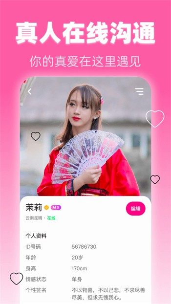 天美视频手机版下载安装下载