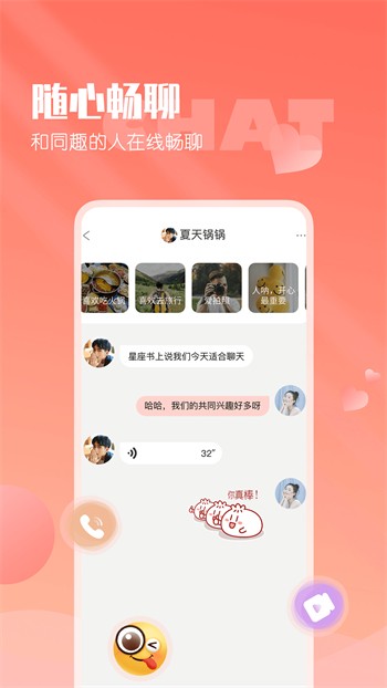 啦啦啦 中文 免费 在线中文下载