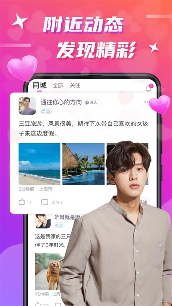 tobu8hd中国版app免费版下载