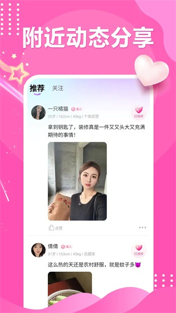 91直播间成版人软件app下载免费版