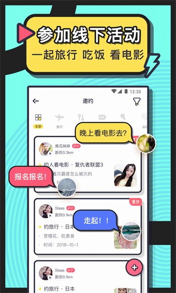 暗tv安装包软件最新版下载