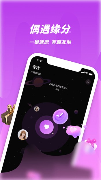 欲女直播appapk下载大全免费版下载