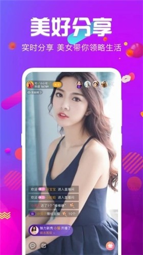 91香蕉app安装包下载地址免费下载
