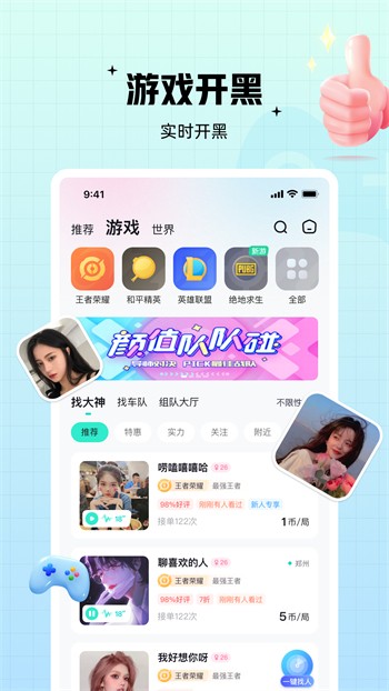 草莓短视频在线观看app下载大全下载