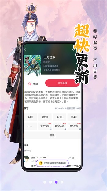 青柠在线观看免费观看完整版下载