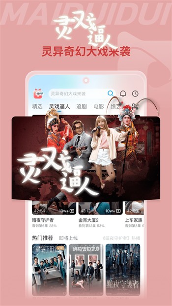 花蝴蝶免费高清视频中国最新版下载
