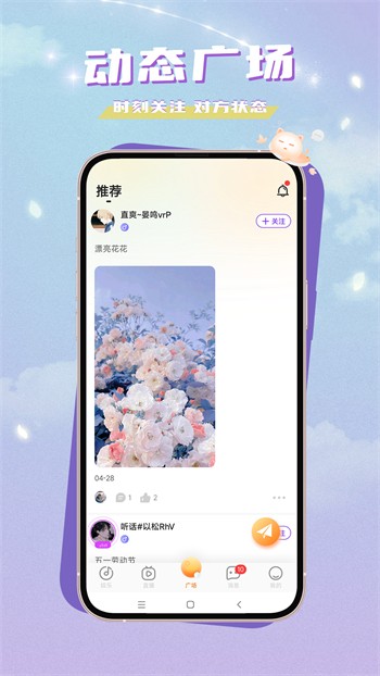 one轻量版app下载地址下载